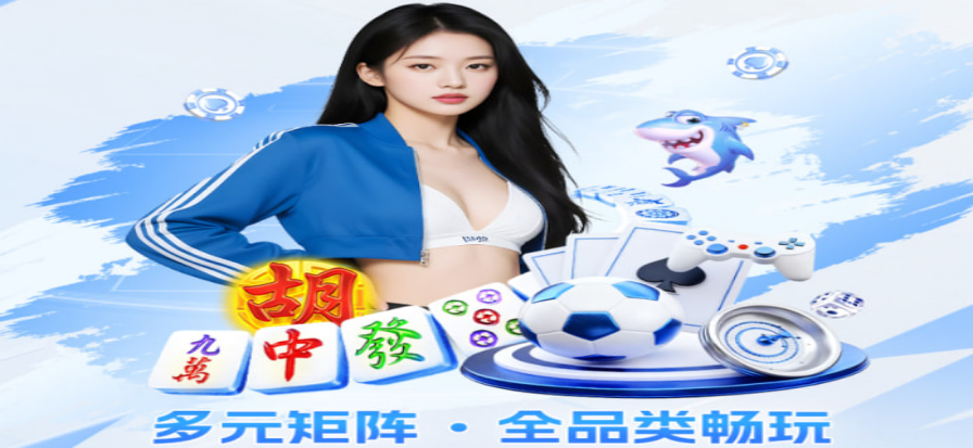 松鼠直播体育赛事互动背景